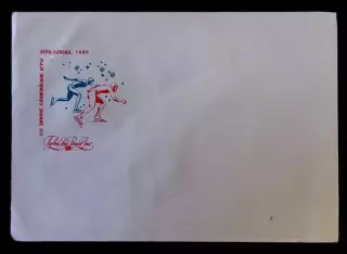 XIII зимние Олимпийские игры, Лейк-Плэсид. 1980