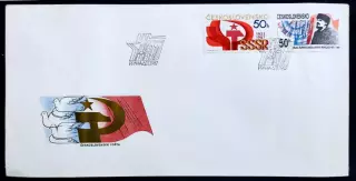 СГ 1987 Чехословакия 65 лет СССР. Ленин. Прага 6.11.1987