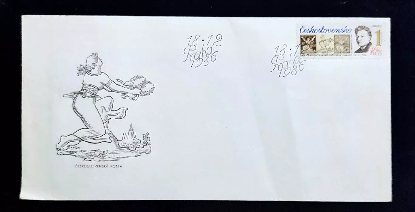 КПД СГ 1986 Чехословакия 18.12.1986 Почта Чехословакии. История почты.