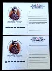 СССР 1985. ПК с ОМ. 100 лет со дня рождения Терьяна