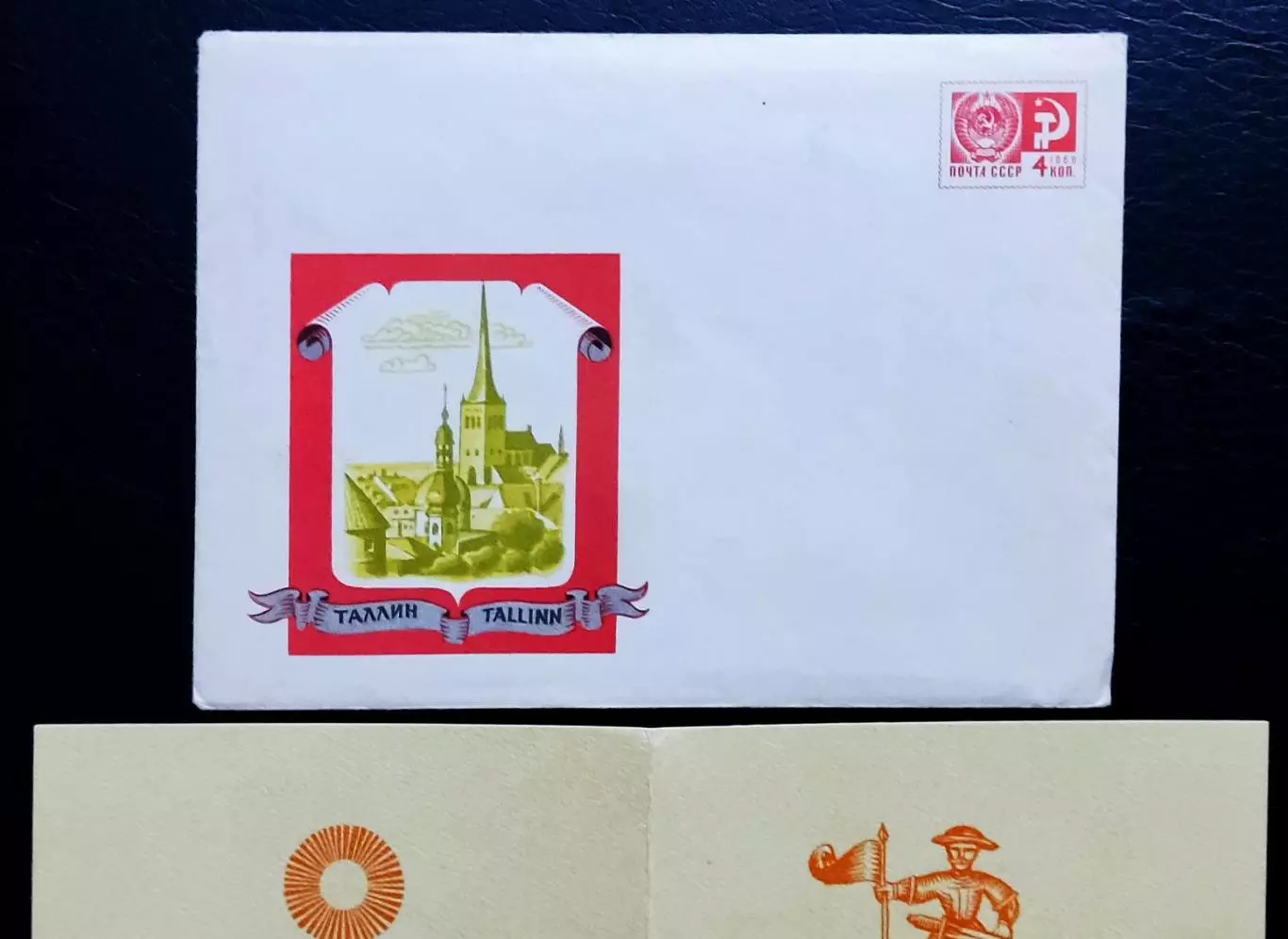 ХМК СССР 1966 + открытка. Таллин Эстонская ССР. Худ Комлев фото Егоров 2