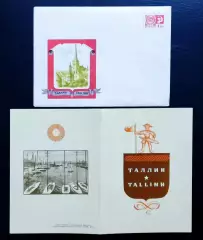 ХМК СССР 1966 + открытка. Таллин Эстонская ССР. Худ Комлев фото Егоров