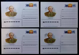 СССР 1984. Главный конструктор танков А.А. Морозов 80 лет со дня рождения
