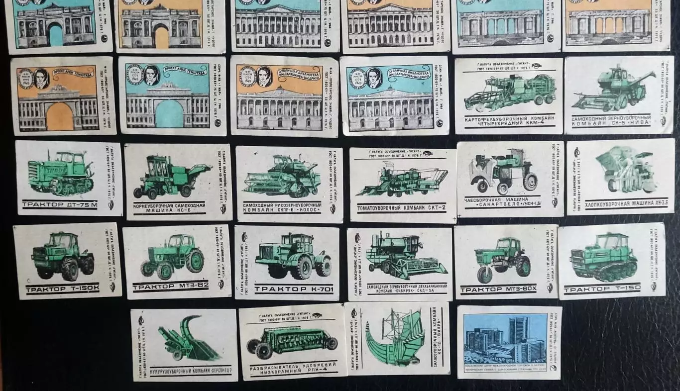 Спичечные этикетки СССР 1976 Агитация Фауна Заповедники Набор не распечатан №128 7