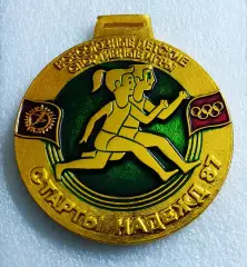 СПОРТ. ГТО ПРИЗЕР ВСЕСОЮЗНОГО СЛЕТА СТАРТЫ НАДЕЖД ОРЛЕНОК 1987.