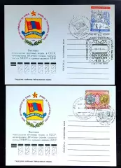 ПК с ОМ СГ. Монголия 1984 Выставка монгольских почтовых марок. Первый день Киев