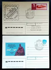 ХМК с ОМ СГ. 1990 Филателистическая выставка СССР - ГДР. Ульяновск Первый день