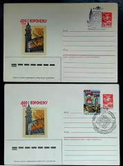 СССР ХМК с ОМ СГ. 1986 Воронеж 400 лет. Филателистическая выставка Первый день