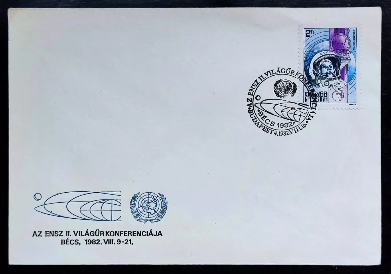 ХМК с ОМ СГ. 1982. II Конференция космического агентства ООН Вена 82. Будапешт