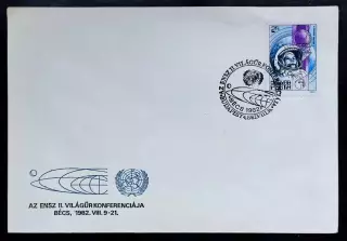 ХМК с ОМ СГ. 1982. II Конференция космического агентства ООН Вена 82. Будапешт