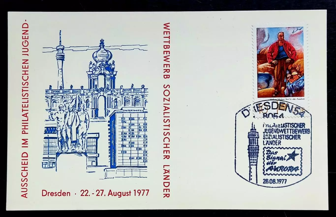ПК с ОМ СГ. ГДР Германия. Молодежная филвыставка. 1977 Дрезден