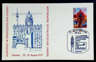 ПК с ОМ СГ. ГДР Германия. Молодежная филвыставка. 1977 Дрезден