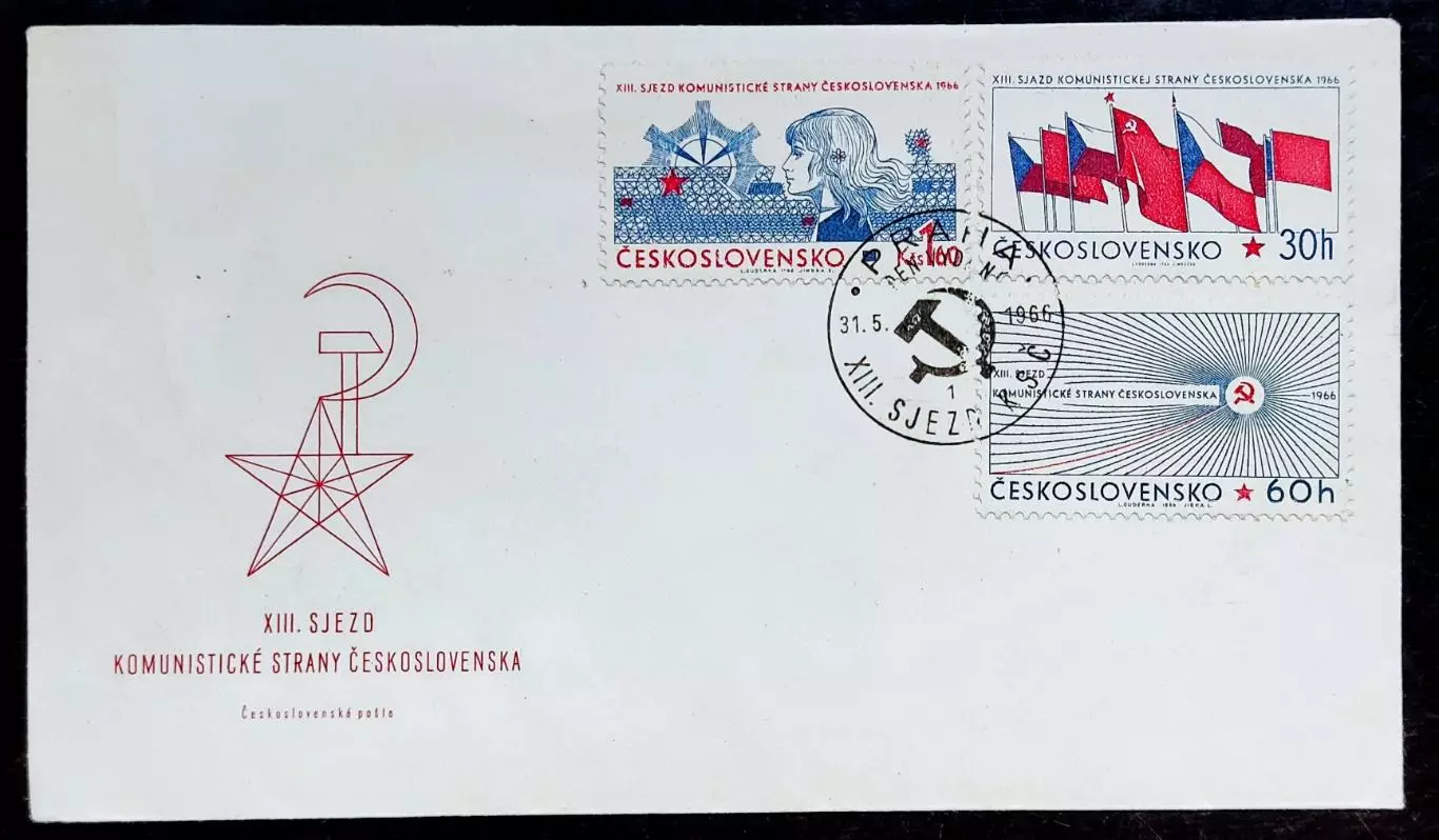 ХМК с ОМ СГ. 1966. Чехословакия XIII съезд Коммунистической партии ЧССР