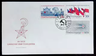 ХМК с ОМ СГ. 1966. Чехословакия XIII съезд Коммунистической партии ЧССР