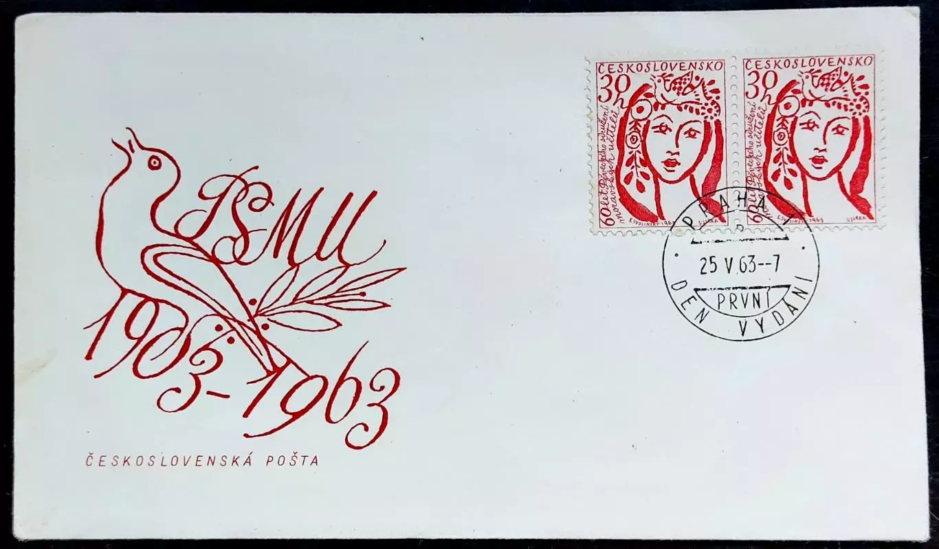 ХМК с ОМ СГ. 1963. Чехословакия ЧССР. Певческие учителя Моравии