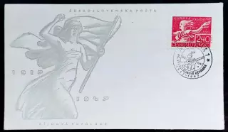 ХМК с ОМ СГ. 1947. Чехословакия ЧССР. 30 лет Октябрьской революции. первый день