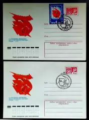 СССР ХМК с ОМ СГ. 1975. Всесоюзная юношеская филвыставка. Ереван. Первый день.