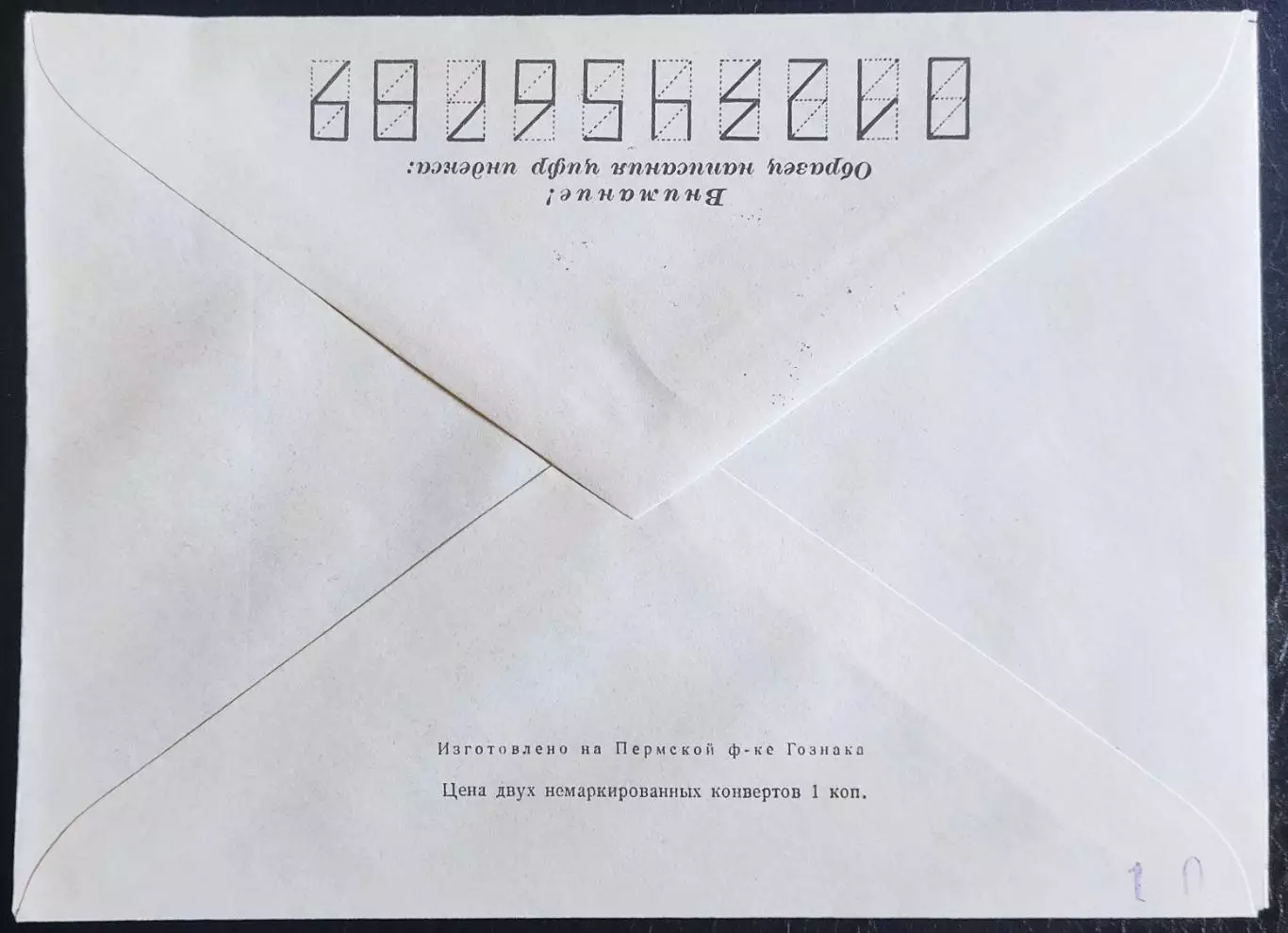 СССР ХМК с ОМ СГ. 1972. Магнитогорск 40 лет Магнитогорскому металлургическому 1