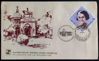 Индия ХМК с ОМ СГ 1984 Советско-Индийская выставка почтовых марок Калькутта Ганд
