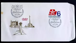 Чехословакия ХМК с ОМ СГ 1981 Международная выставка почтовых марок Братислава