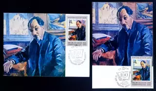 Картмаксимум 100 лет со дня рождения армянского поэта А.С.Исаакяна 1875-1957 гг.