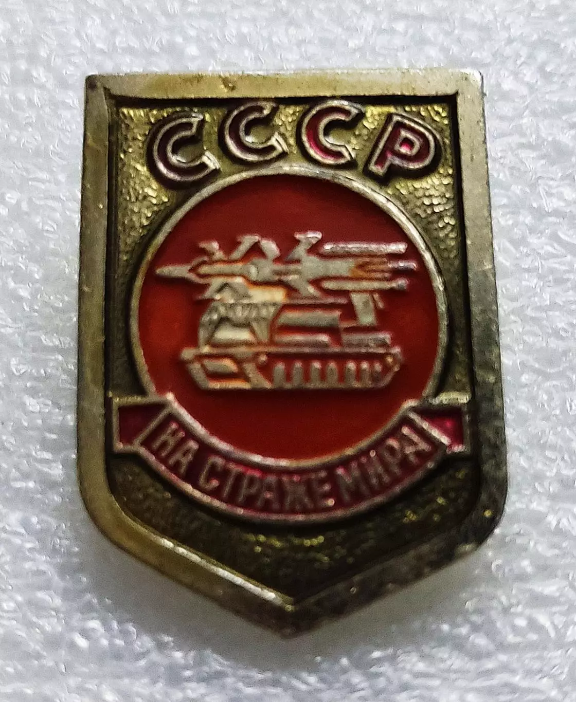 ВС СССР. СССР НА СТРАЖЕ МИРА. БРОНЕТАНКОВЫЕ ВОЙСКА