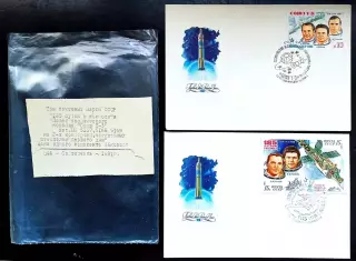 КПД СССР 1981. СГ 185 суток в космосе Союз - Т3. комплект + вкладыш