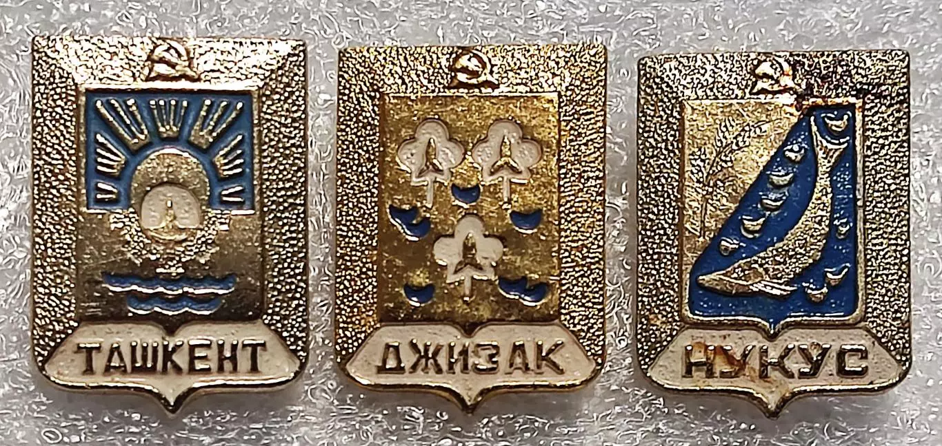 ГЕРБ ГОРОДА. ТАШКЕНТ ДЖИЗАК НУКУС. ТАШКЕНТСКАЯ СЕРИЯ цена за все.
