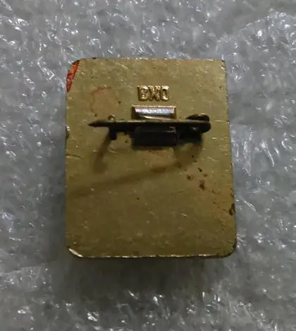 СПОРТ. 1 РАЗРЯД. ВЕРТОЛЕТНЫЙ СПОРТ. НАКЛАДОЙ.ВХО 1