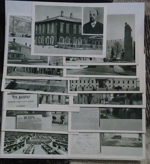 В.И. ЛЕНИН 13 ОТКРЫТОК ИЗ НАБОРА. ПО ЛЕНИНСКИМ МЕСТАМ 1964