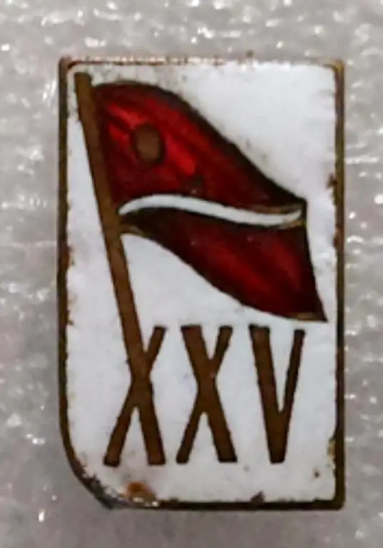 СПОРТ. ДСО СПАРТАК 25 ЛЕТ. з-д Победа 1