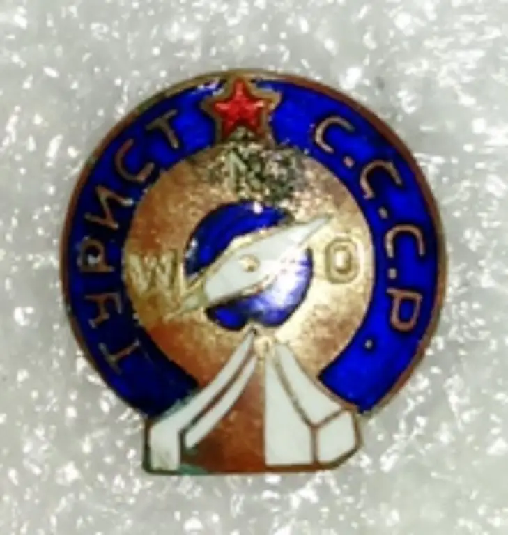 ТУРИЗМ. ТУРИСТ СССР. РАННИЙ. ВИНТ. обшлаг палатки открыт. тяж.мет