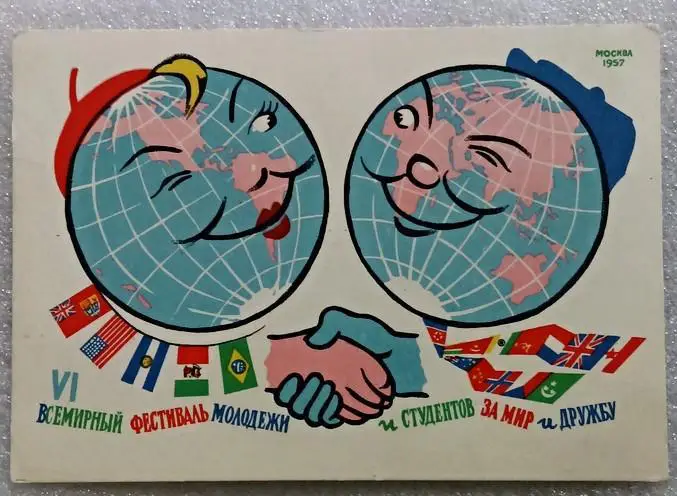 КОМСОМОЛ ВЛКСМ. 6 ВСЕМИРНЫЙ ФЕСТИВАЛЬ МОЛОДЕЖИ И СТУДЕНТОВ. 1957 МОСКВА. ИВАНОВ. Б