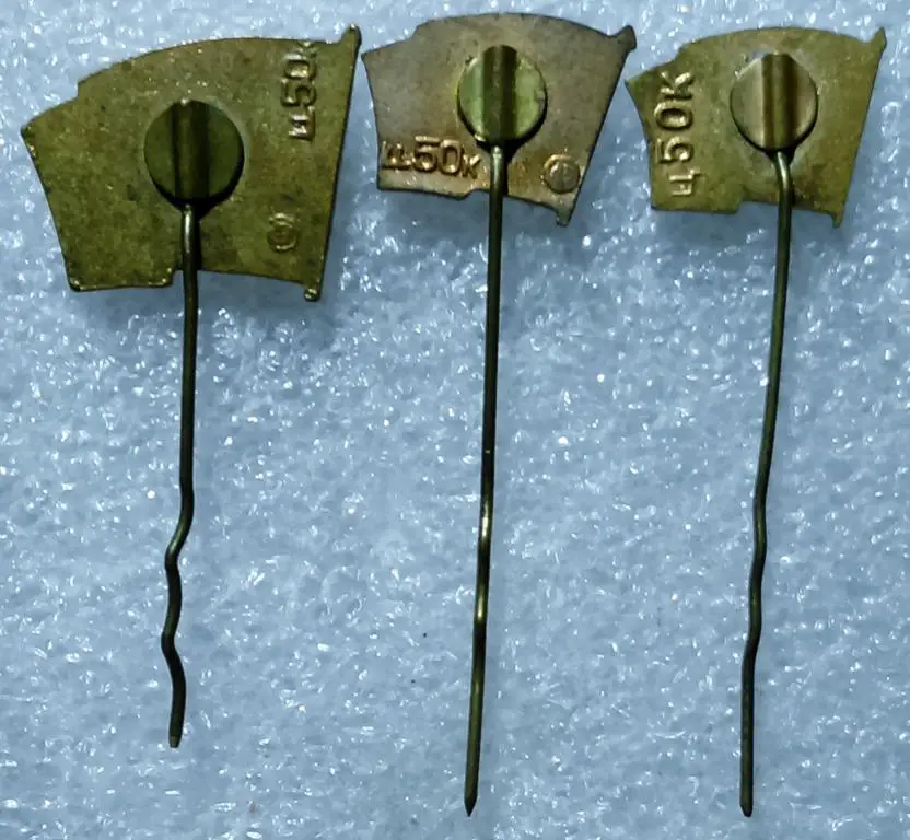 МВД СССР. СПОРТ. ДСО ДИНАМО. ТОЛЬКО ЗНАК В ЦЕНТРЕ. КЛЕЙМО ДИНАМО ПОЛТАВА. фрачни 1