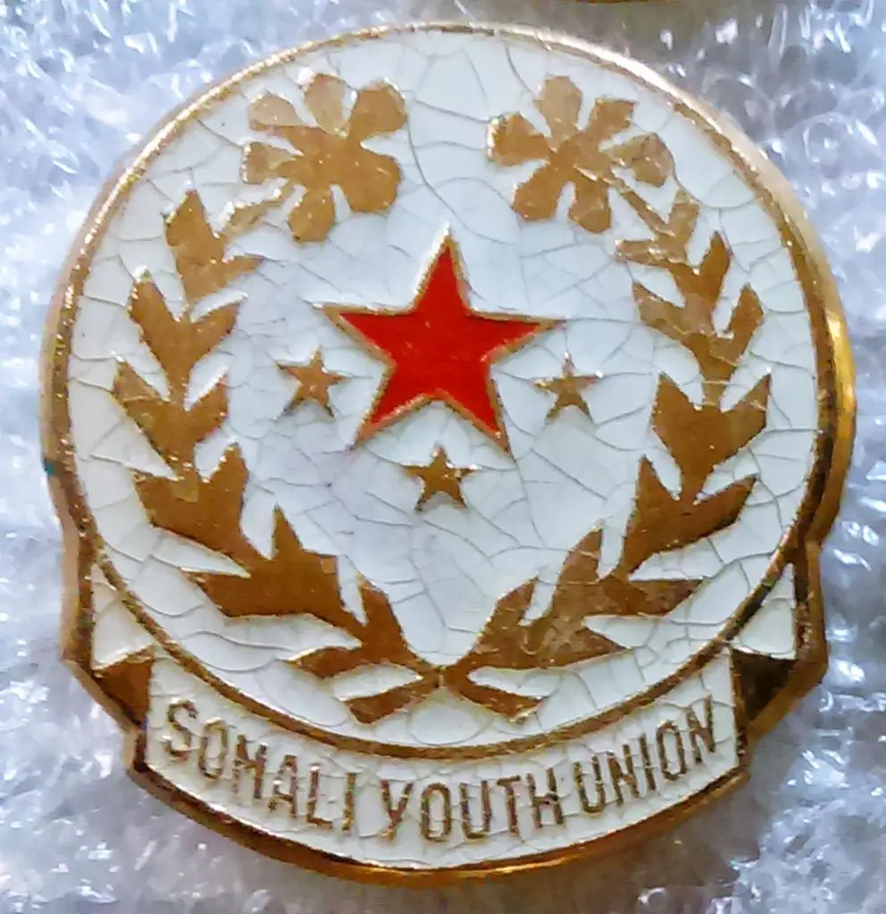 КОМСОМОЛ СОМАЛИ. ВАРИАНТ ЧЛЕНСКОГО ЗНАЧКА.