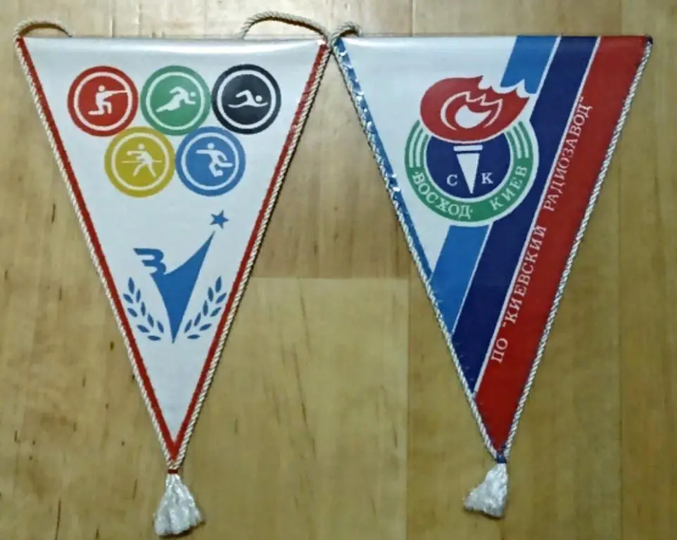 СПОРТ. СК ВОСХОД. КИЕВ. ВЫМПЕЛ