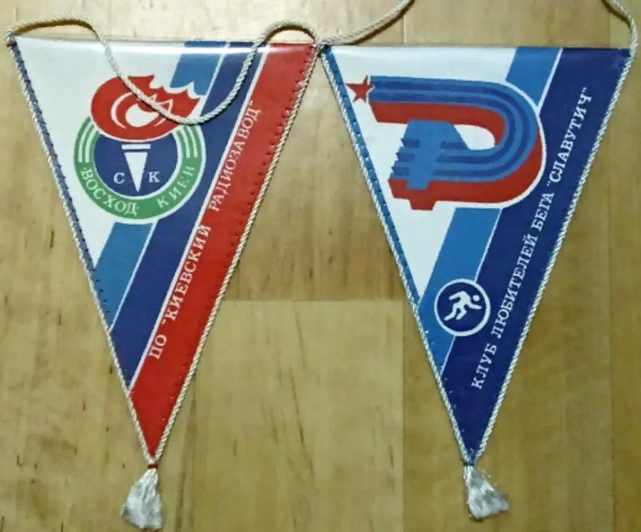 СПОРТ. СК ВОСХОД. КИЕВ. ВЫМПЕЛ. КЛУБ ЛЮБИТЕЛЕЙ БЕГА