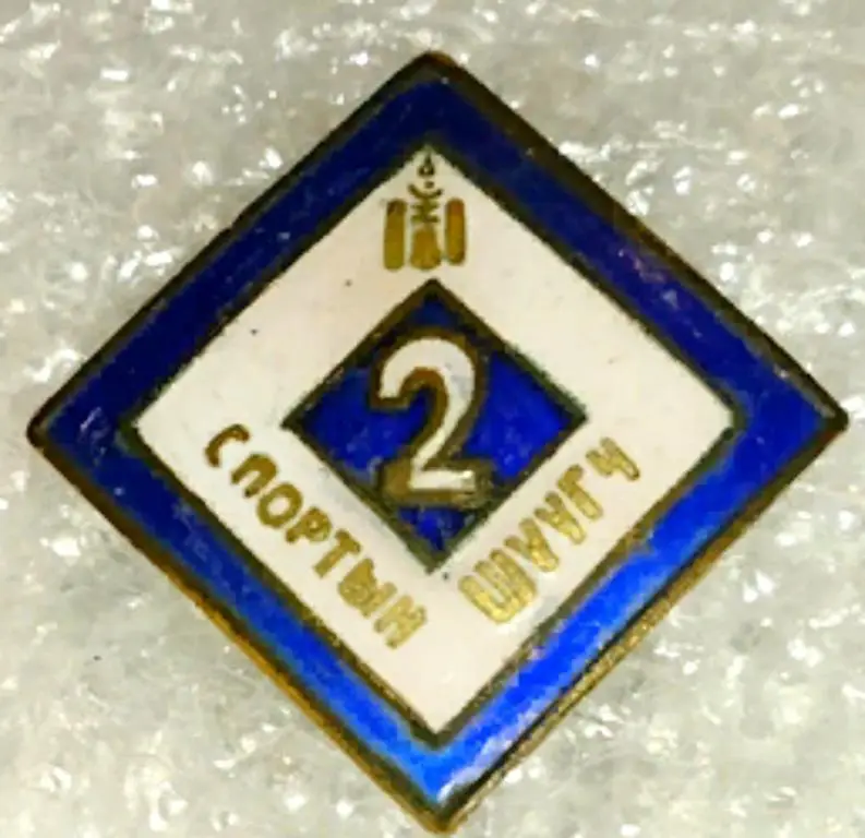 СПОРТ. МОНГОЛИЯ. СПОРТИВНЫЙ СУДЬЯ 2 КАТЕГОРИИ. ДОЛЖНОСТНОЙ 1