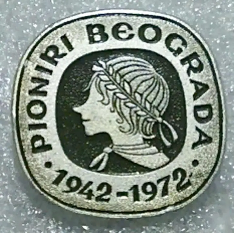 ПИОНЕРИЯ. ЮГОСЛАВИЯ 30 лет. 1942-1972. СОЮЗ ОБЩЕСТВЕННОГО ВОСПИТАНИЯ ДЕТЕЙ БЕЛГРАД