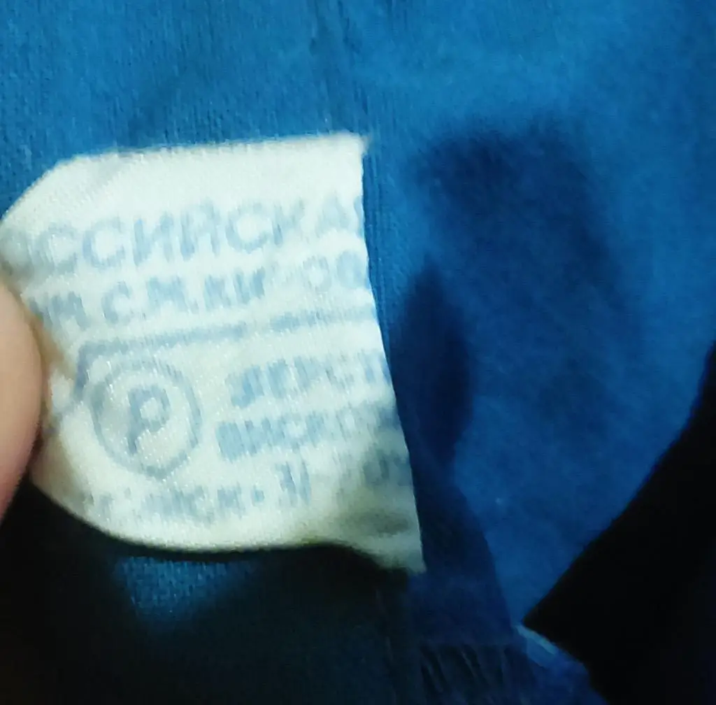 ФОРМЕННЫЕ ШОРТЫ ПИОНЕРА, ПИОНЕРСКОГО ЛАГЕРЯ АРТЕК. 1987 год. карман косой 5