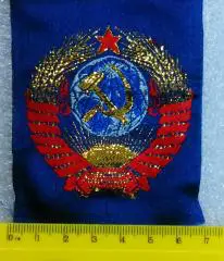 ШЕВРОН. ГЕРБ СССР. ЧЛЕН ОЛИМПИЙСКОЙ СБОРНОЙ СССР. КОСМОНАВТ СССР. шитый