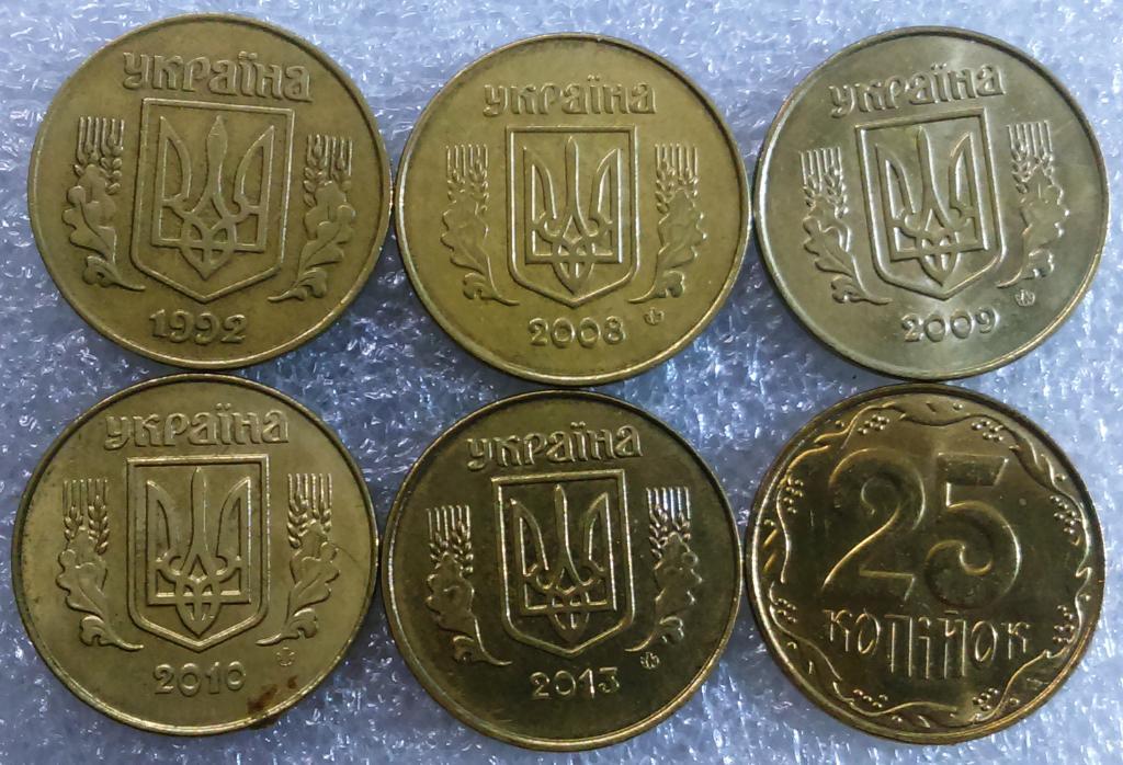 УКРАИНА. 25 копеек 1992. 2008. 2009. 2010. 2013.5 монет - одним лотом