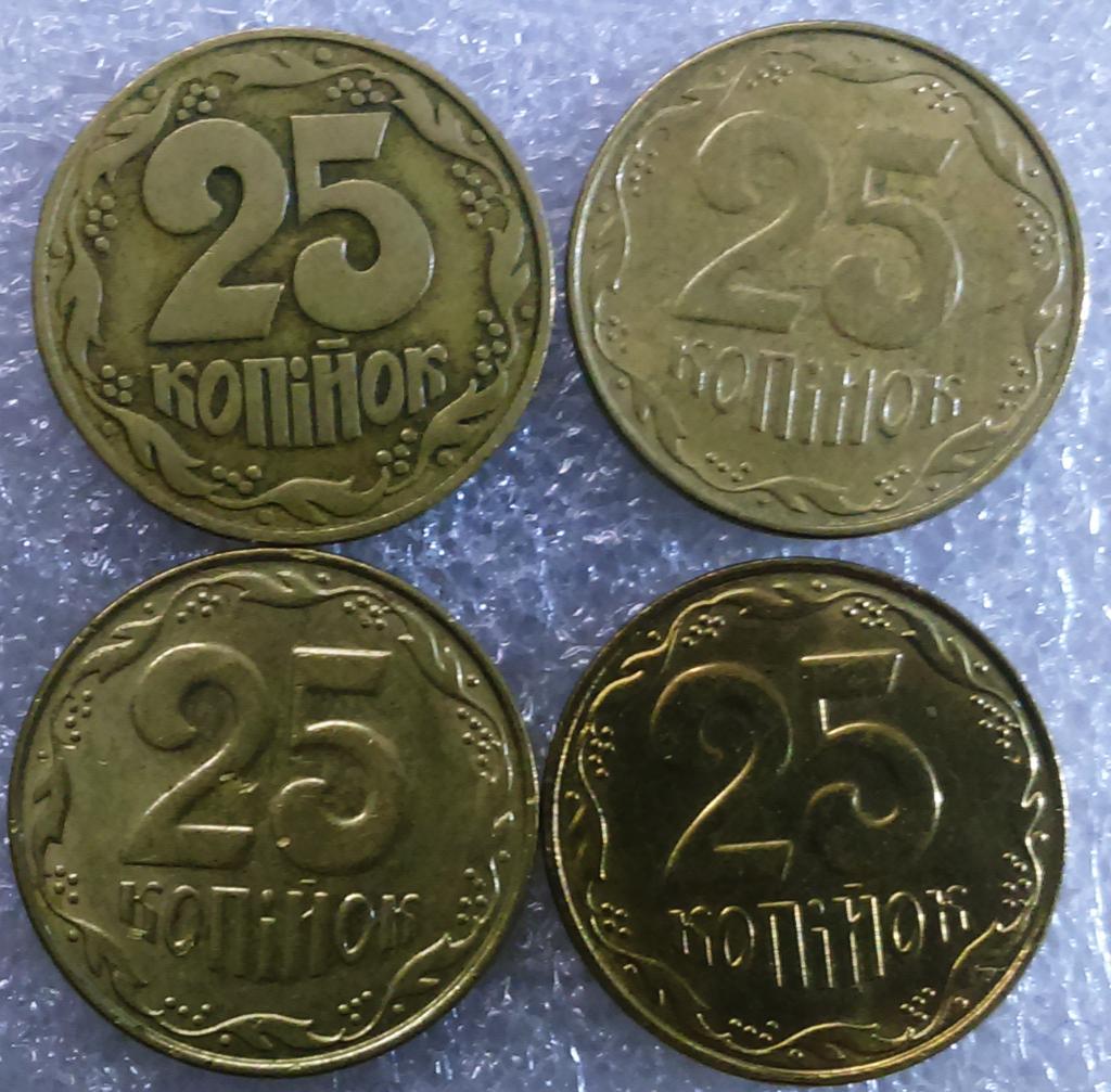 УКРАИНА. 25 копеек 1992. 2008. 2009. 2013.4 монеты - одним лотом 1