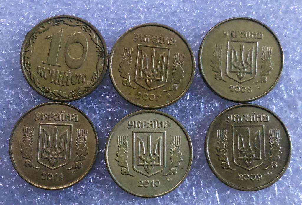 УКРАИНА. 10 копеек 2007 -.2011.5 монет - одним лотом