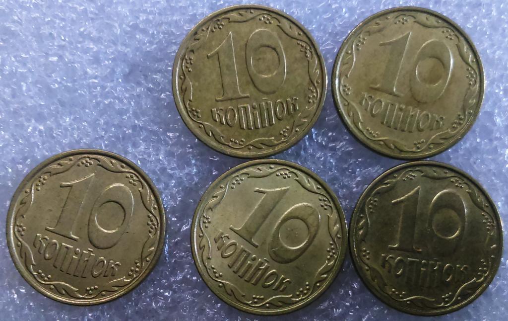 УКРАИНА. 10 копеек 2007 -.2011.5 монет - одним лотом 1