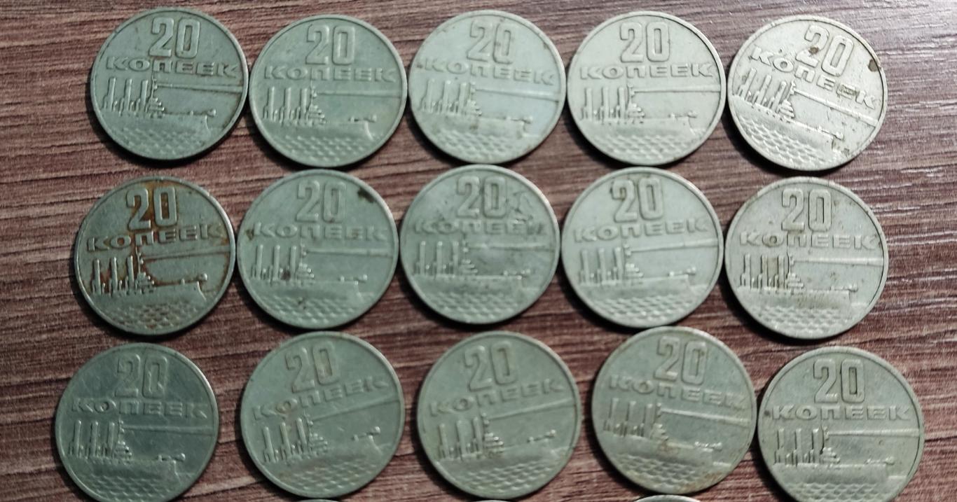 СССР. МОНЕТА 20 КОПЕЕК. 50 лет советской власти. 1967. цена за 1 шт. 1