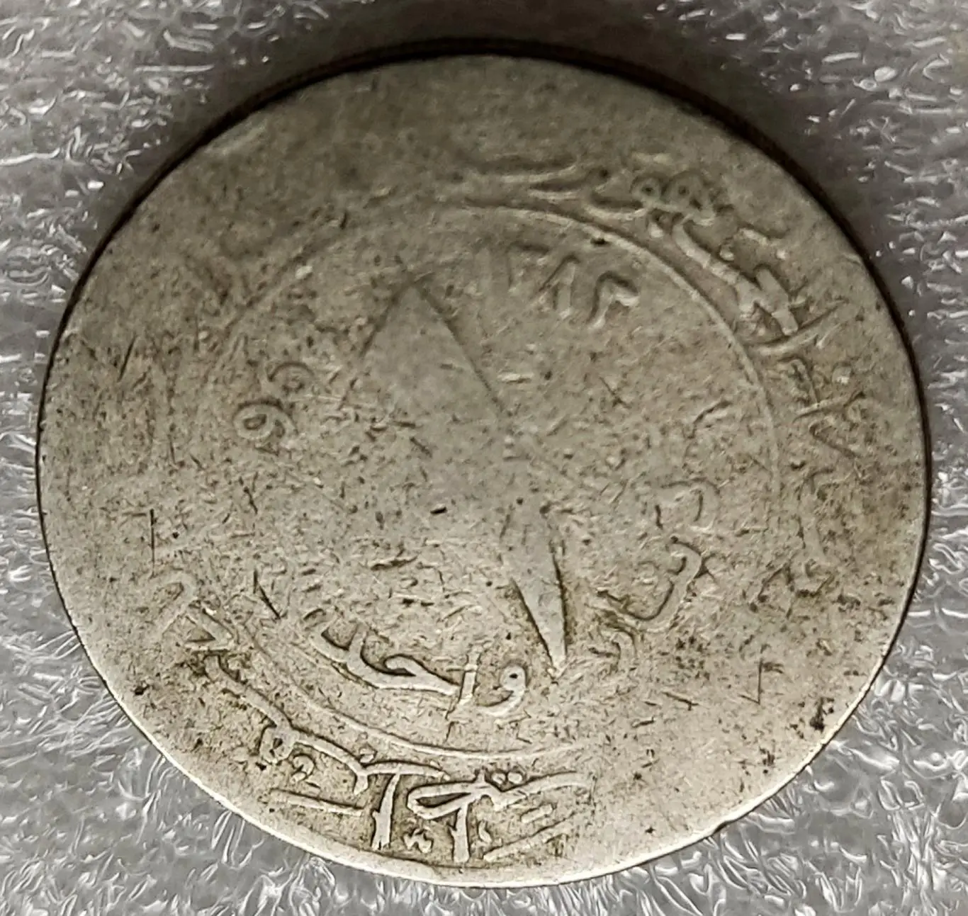 АЛЖИР 1 ДИНАР 1964 1