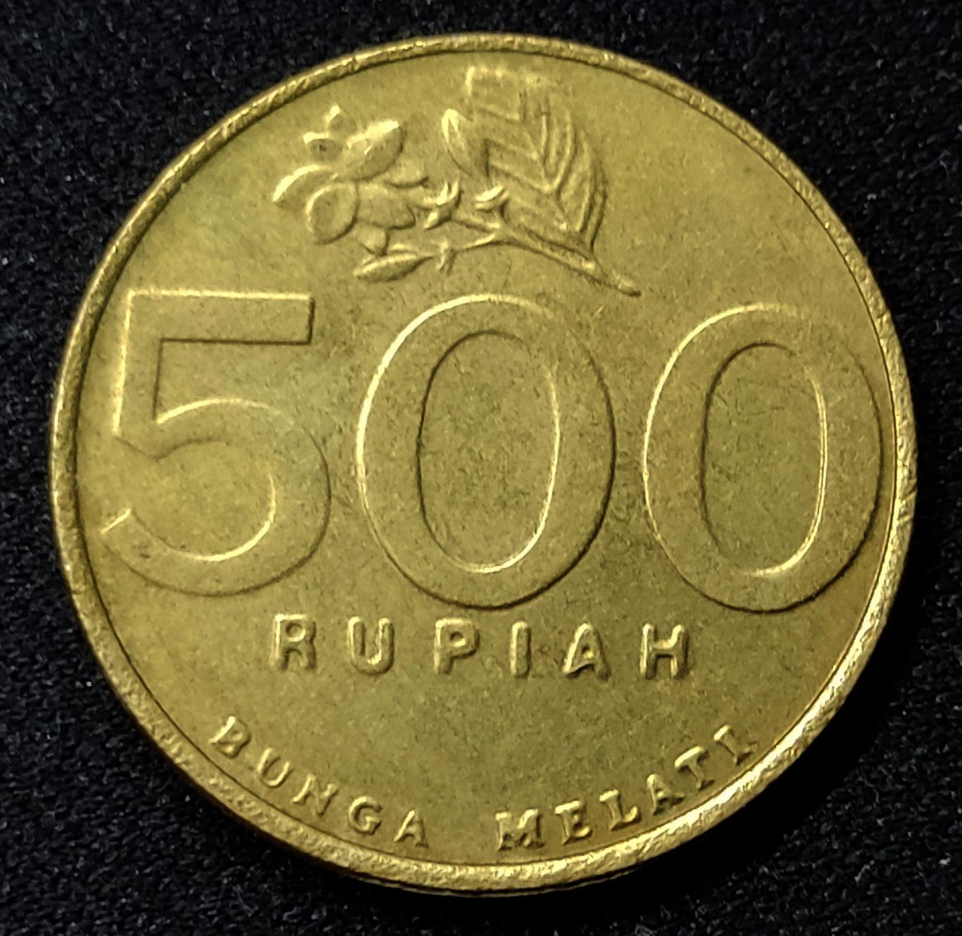 ИНДОНЕЗИЯ 500 РУПИЙ 1997