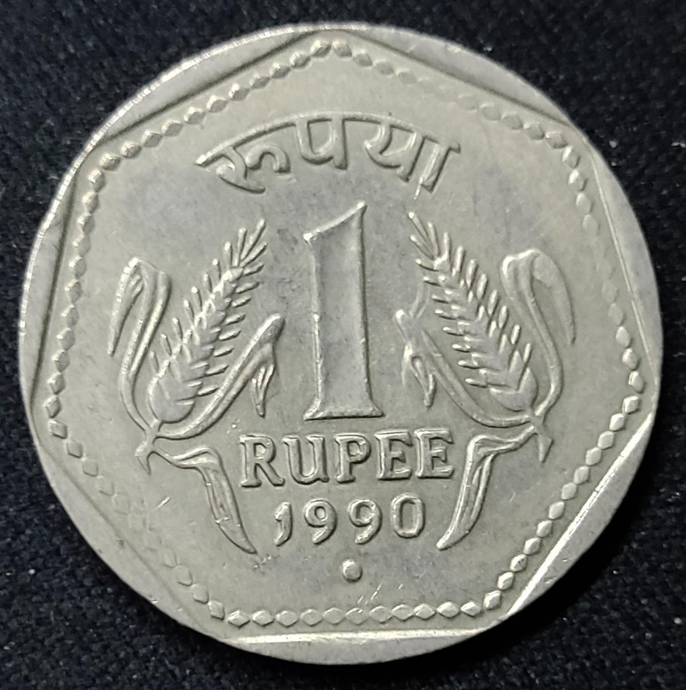 индия 1 рупия 1990