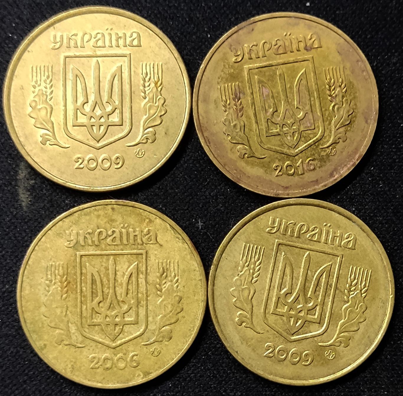 УКРАИНА. 50 КОПЕЕК ИЗ ОБОРОТА. ОДНИМ ЛОТОМ. 2006. 2009. 2016 1